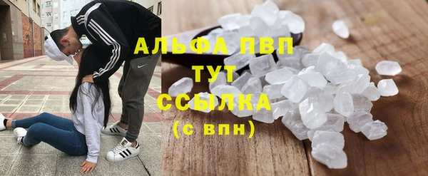 кристаллы Остров