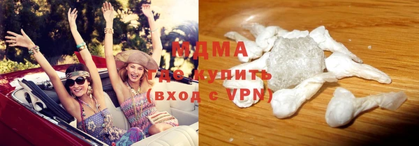 кристаллы Остров
