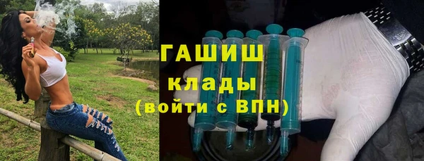 альфа пвп Осинники