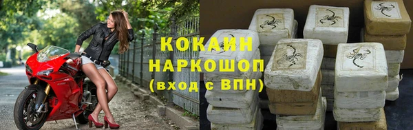 кристаллы Остров