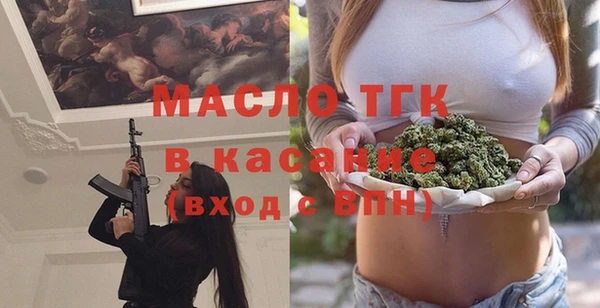 а пвп мука Осташков