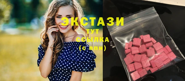 кристаллы Остров