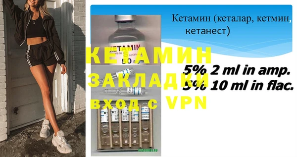 а пвп мука Осташков