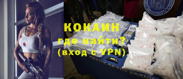 синтетический гашиш Нязепетровск