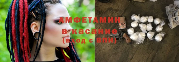 альфа пвп Осинники