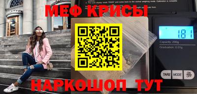 кокаин перу Абинск