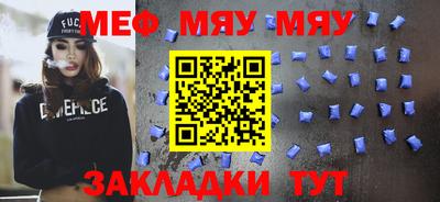 мдма Апшеронск