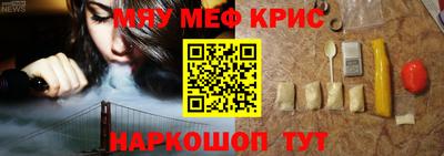альфа пвп VHQ Абакан