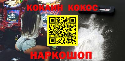 кокс Апрелевка