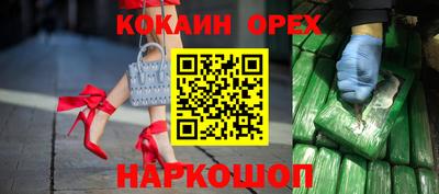 PSILOCYBIN Абакан