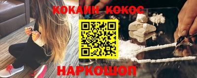 PSILOCYBIN Абакан