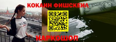 меф VHQ Аргун