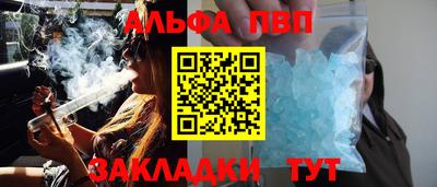мдма Апшеронск