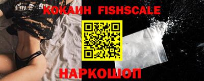 альфа пвп VHQ Абакан