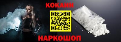 меф VHQ Аргун