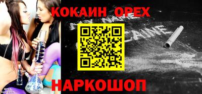 PSILOCYBIN Абакан