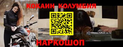 PSILOCYBIN Абакан