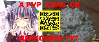 скорость mdpv Абинск