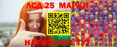 PSILOCYBIN Абакан