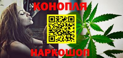 молекула духа Балаково