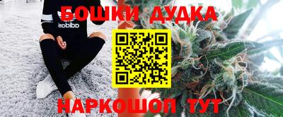 мефедрон Апрелевка