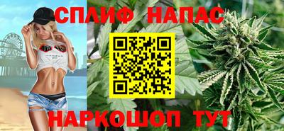 бошки Азнакаево