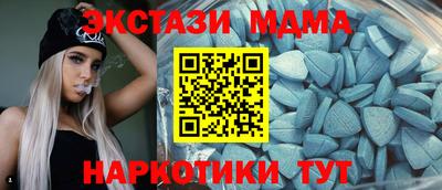 альфа пвп VHQ Абакан