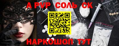 меф VHQ Аргун