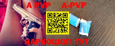 кокаин премиум Абакан