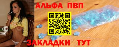 молекула духа Балаково