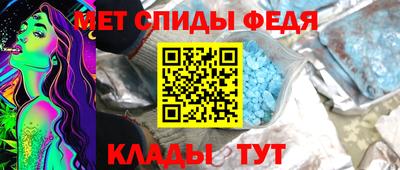 меф VHQ Аргун