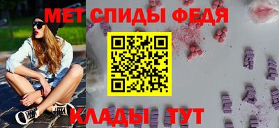 альфа пвп VHQ Абакан
