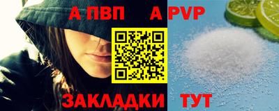 меф VHQ Аргун