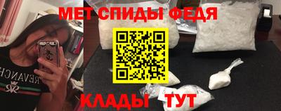 меф VHQ Аргун
