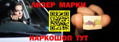 меф VHQ Аргун