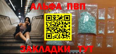 скорость mdpv Абинск