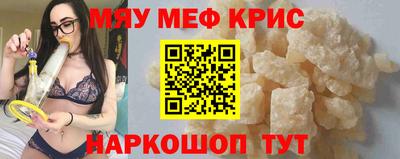 первитин Балашиха