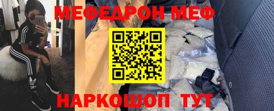 скорость mdpv Абинск