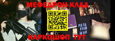 мефедрон мука Азнакаево