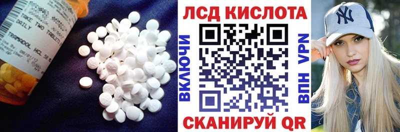 LSD-25 экстази ecstasy закладки Апрелевка