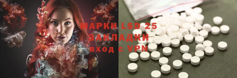 LSD-25 экстази ecstasy  Апрелевка 