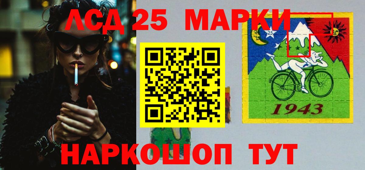 кракен ONION  Вход с VPN  Апрелевка  LSD-25 экстази ecstasy 