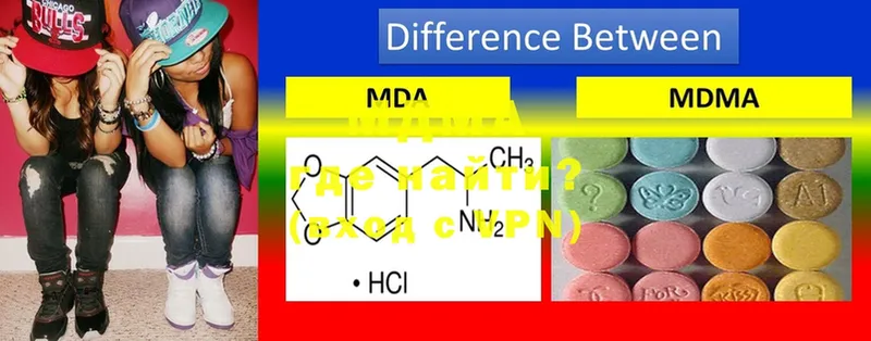 MDMA VHQ  где купить   Апрелевка 