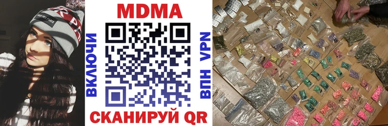 МДМА молли  ОМГ ОМГ сайт  Апрелевка 