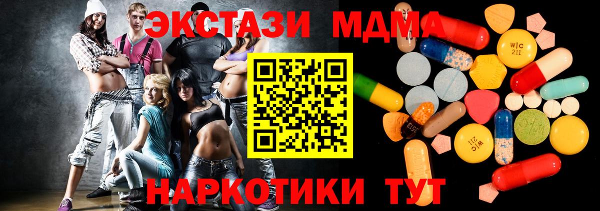 ЛЁД  A-PVP  Апрелевка  Конопля  25-NBOMe  Марихуана  Вход с VPN  Гашик  Мефедрон  Cocaine 