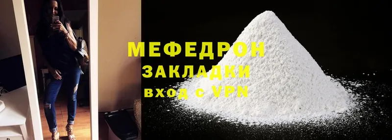 МЕФ mephedrone  блэк спрут как зайти  Апрелевка  как найти  