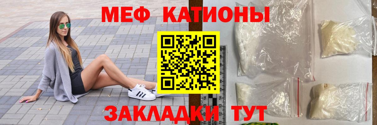 Меф мука  МЕФ  МЕФ  Апрелевка  купить наркоту  МЯУ-МЯУ мяу мяу  Вход с VPN 