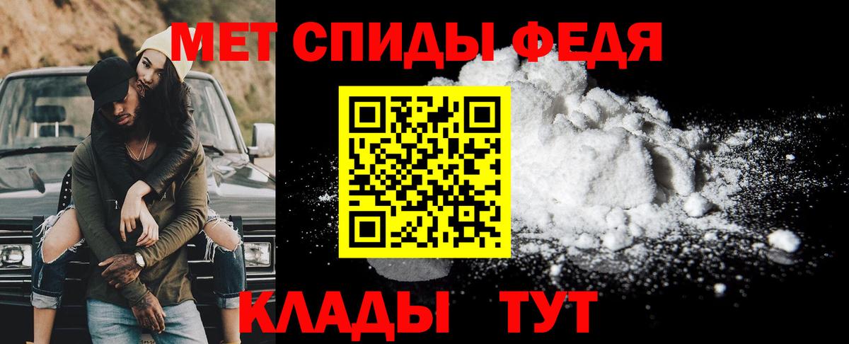 МЕТАМФЕТАМИН Декстрометамфетамин 99.9%  Апрелевка  МЕТАМФЕТАМИН Декстрометамфетамин 99.9% 