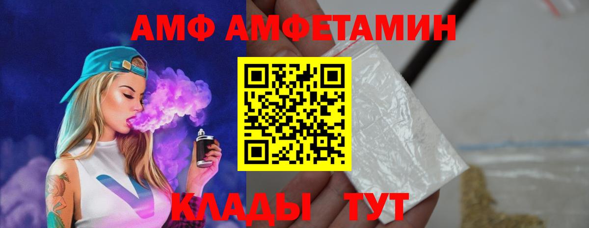 Метамфетамин  Вход с VPN  Апрелевка  Первитин кристалл 