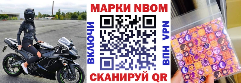 mega зеркало  Апрелевка  Марки 25I-NBOMe 1,8мг 